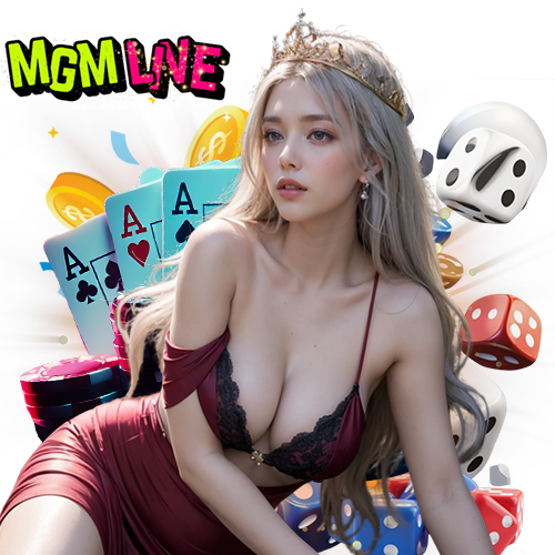 mgmlive ไม่มีขั้นต่ำ